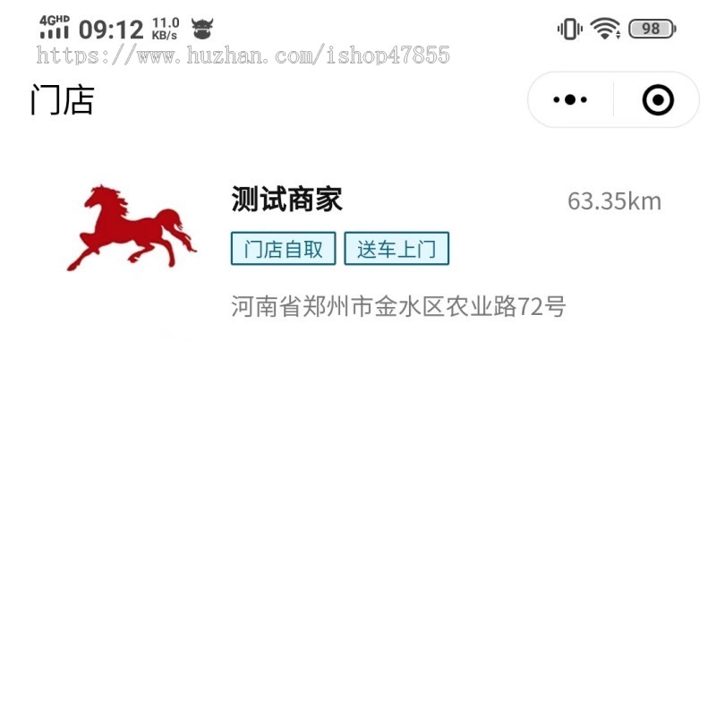 运营版汽车租赁系统 租车小程序 多端适应 uniapp+PHP 租车系统独立源码可任意二开