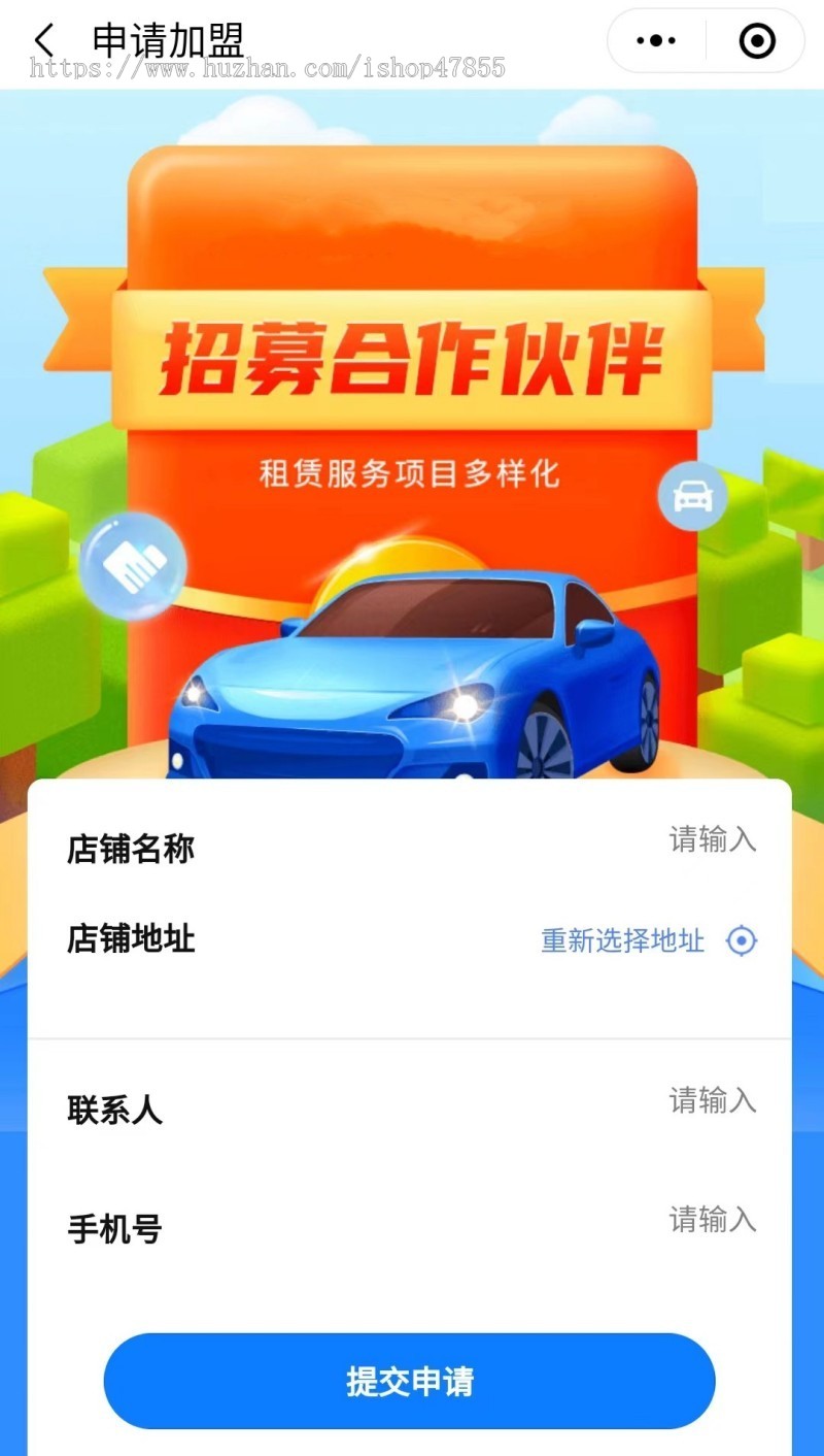 运营版汽车租赁系统 租车小程序 多端适应 uniapp+PHP 租车系统独立源码可任意二开