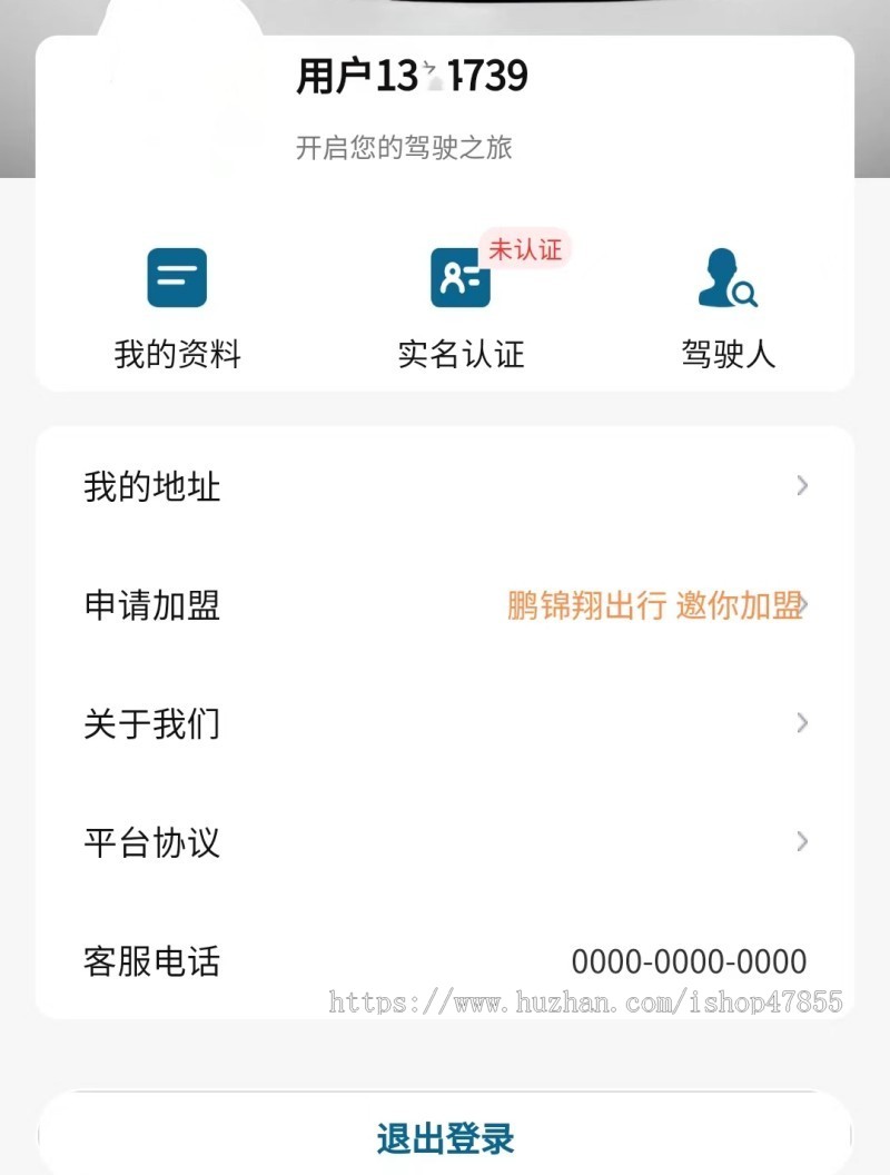 运营版汽车租赁系统 租车小程序 多端适应 uniapp+PHP 租车系统独立源码可任意二开