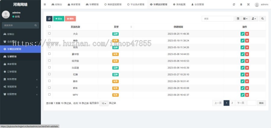 运营版汽车租赁系统 租车小程序 多端适应 uniapp+PHP 租车系统独立源码可任意二开