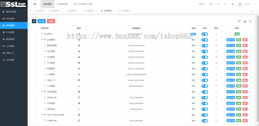 2023全新UI的AI网址导航系统源码chat基于Thinkphp6框架分类跳转