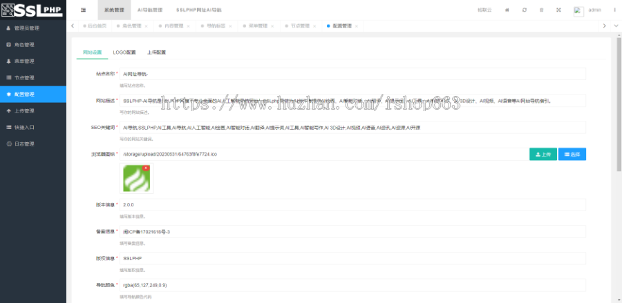 2023全新UI的AI网址导航系统源码chat基于Thinkphp6框架分类跳转