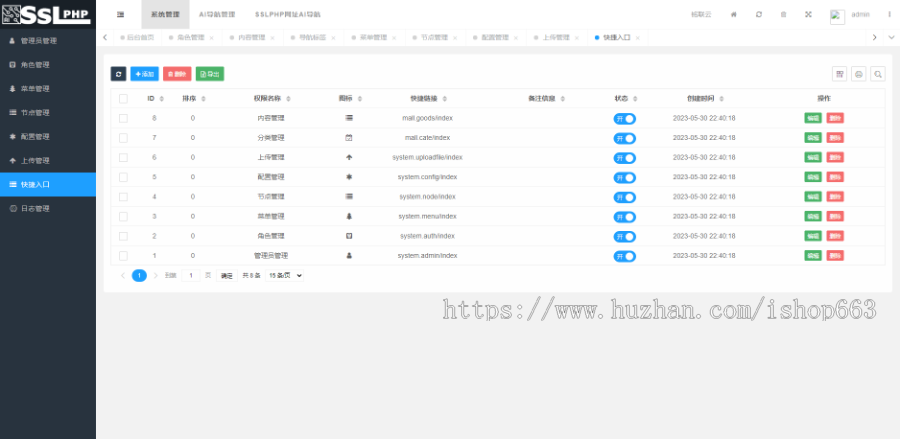 2023全新UI的AI网址导航系统源码chat基于Thinkphp6框架分类跳转