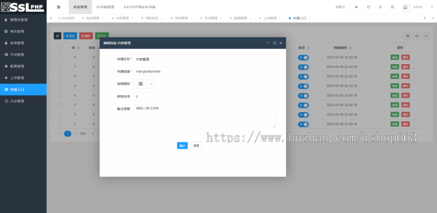 2023全新UI的AI网址导航系统源码chat基于Thinkphp6框架分类跳转