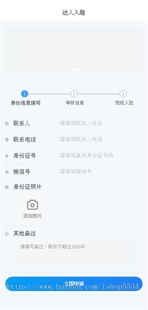 微信小程序免300元认证费用小程序 地图标注微信支付宝进件费率低服务商助小程序 亲测