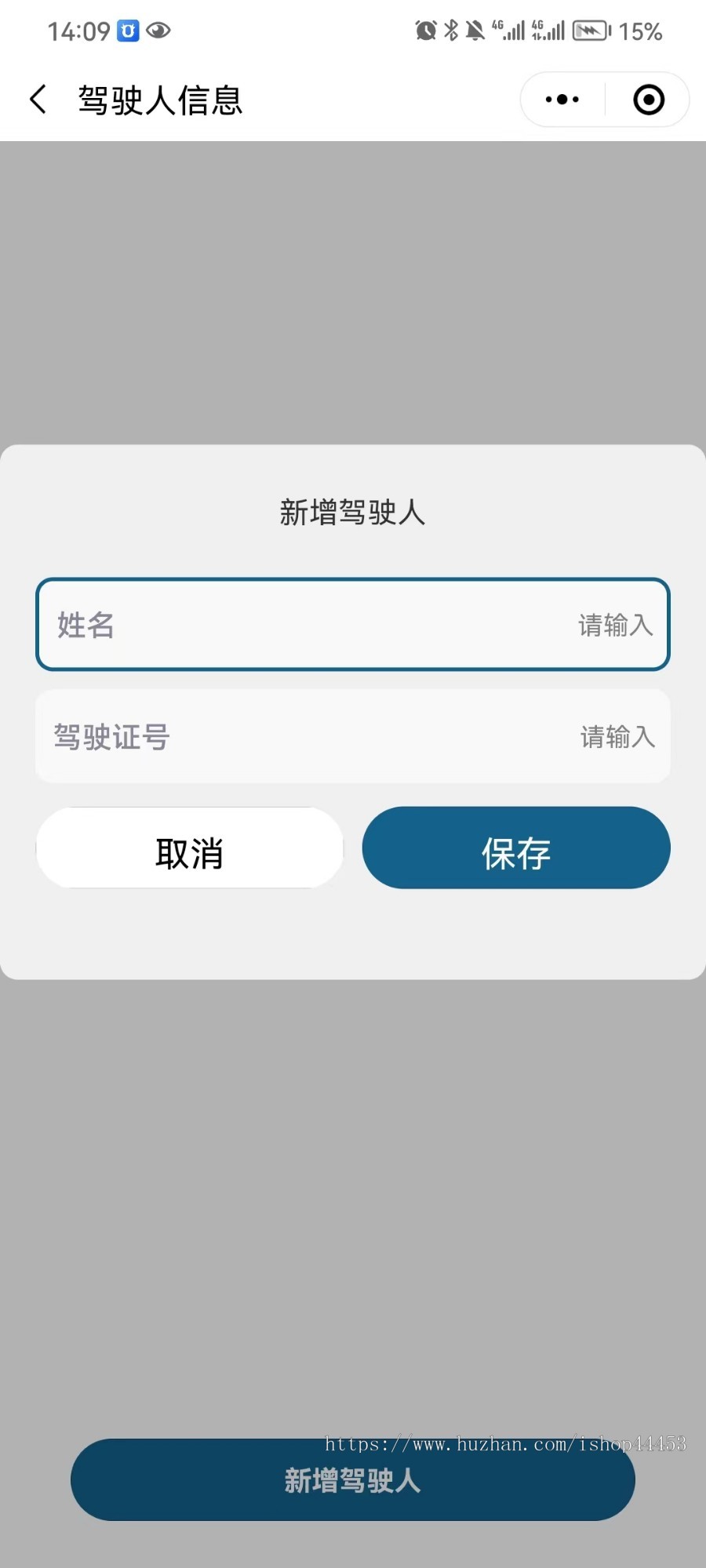 线上租车小程序源码 租车系统定制 线上预定到店自提租车软件开发