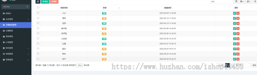 线上租车小程序源码 租车系统定制 线上预定到店自提租车软件开发