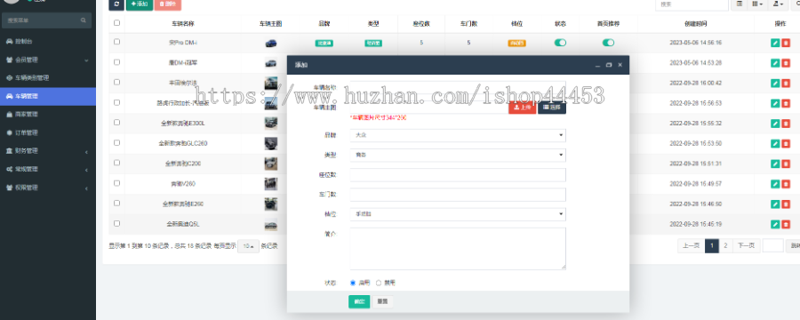 线上租车小程序源码 租车系统定制 线上预定到店自提租车软件开发