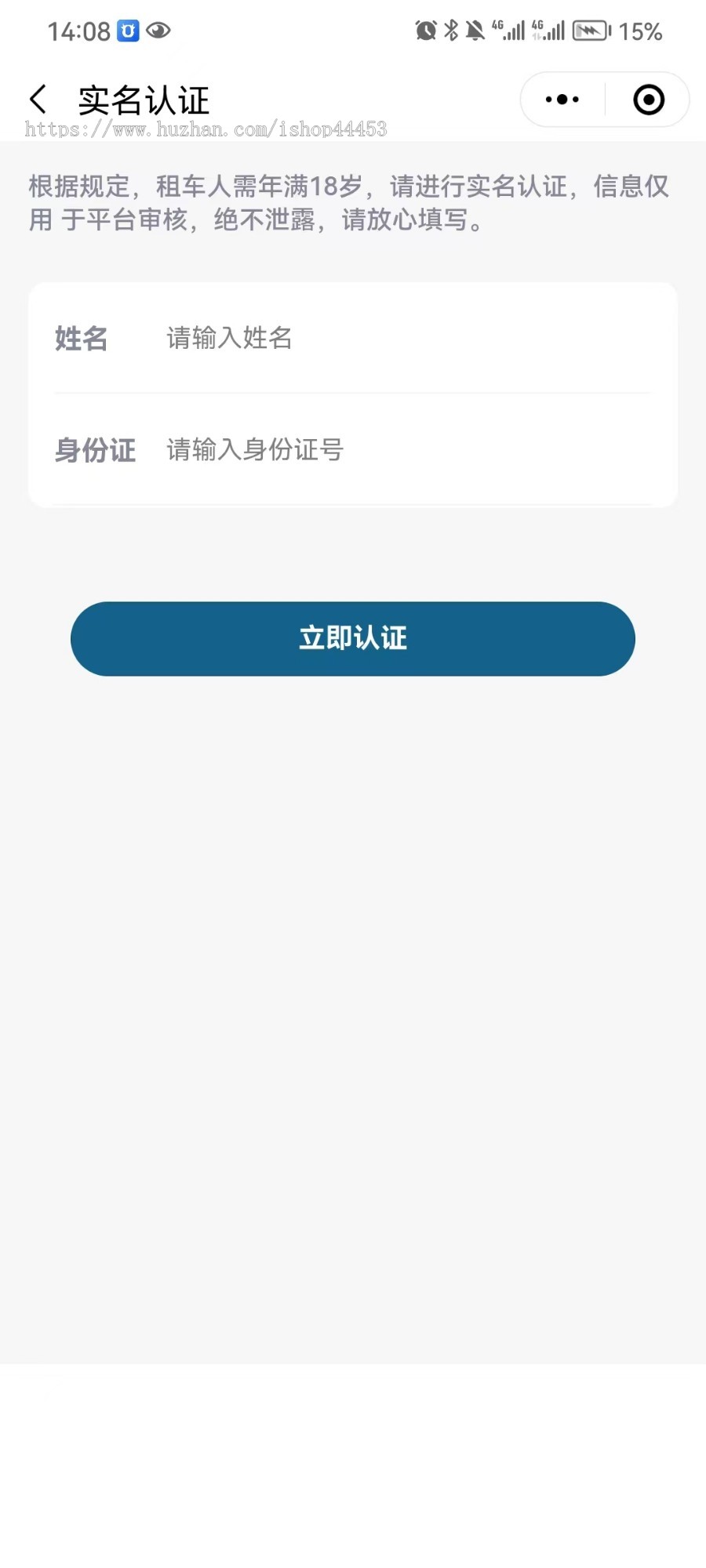 线上租车小程序源码 租车系统定制 线上预定到店自提租车软件开发