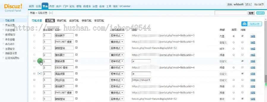 2026Discuzx3.4系统宽屏大气素材教程资源下载类网站修复版源码Discuz模板GBK+安装说明