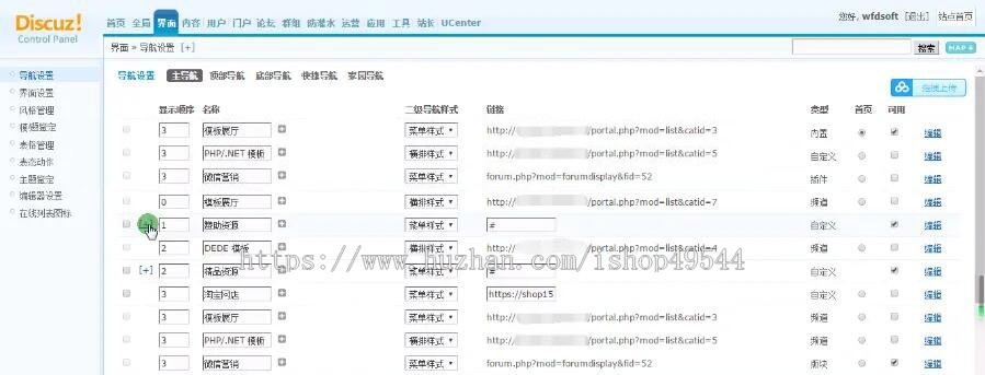2026帝国CMS内核微信群/公众号二维码导航大全模板微信群公众号二维码导航网站源码