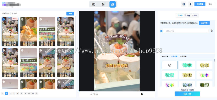 抖音矩阵 短视频矩阵 自动私信 抖音SEO排名优化 自主开发云剪辑 抖音自动回复评论