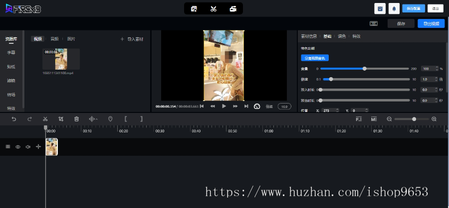 抖音矩阵 短视频矩阵 自动私信 抖音SEO排名优化 自主开发云剪辑 抖音自动回复评论