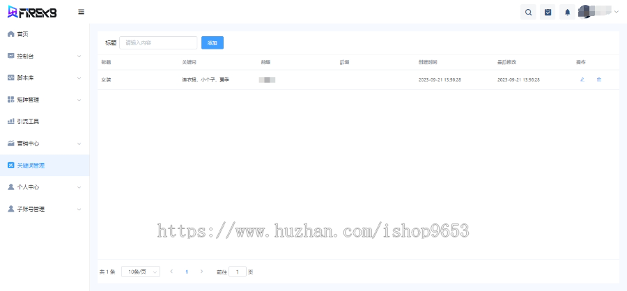 抖音矩阵 短视频矩阵 自动私信 抖音SEO排名优化 自主开发云剪辑 抖音自动回复评论