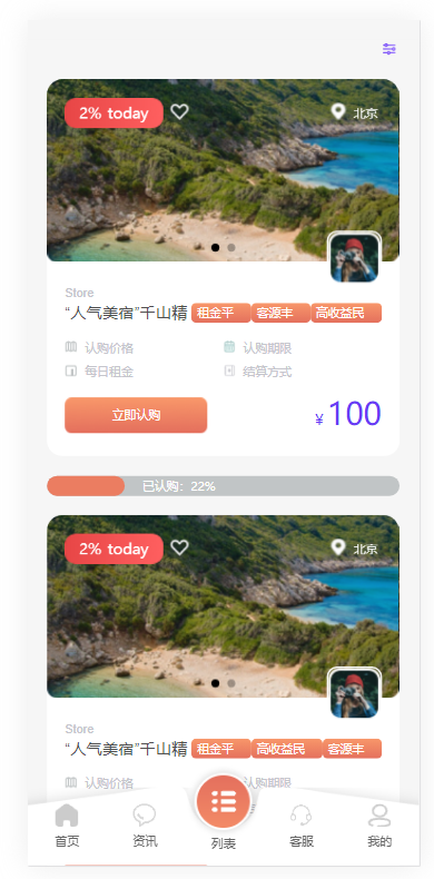 2023全新定制原生理财系统/可二开多语言/P2P/积分商城/投资理财