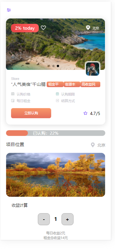 2023全新定制原生理财系统/可二开多语言/P2P/积分商城/投资理财