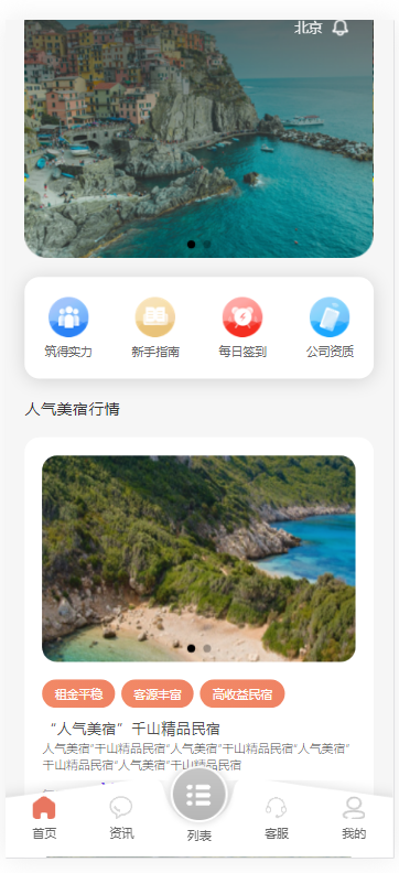 2023全新定制原生理财系统/可二开多语言/P2P/积分商城/投资理财