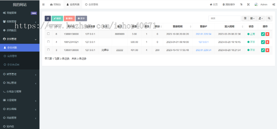 2023全新定制原生理财系统/可二开多语言/P2P/积分商城/投资理财