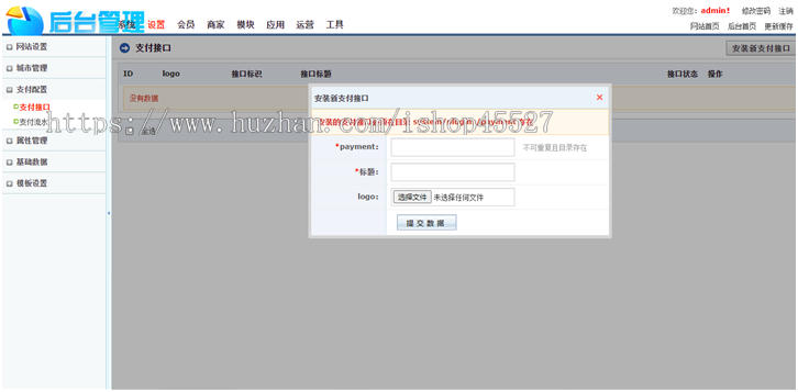 装修O2O门户系统多城市系统+手机版+土巴兔页面