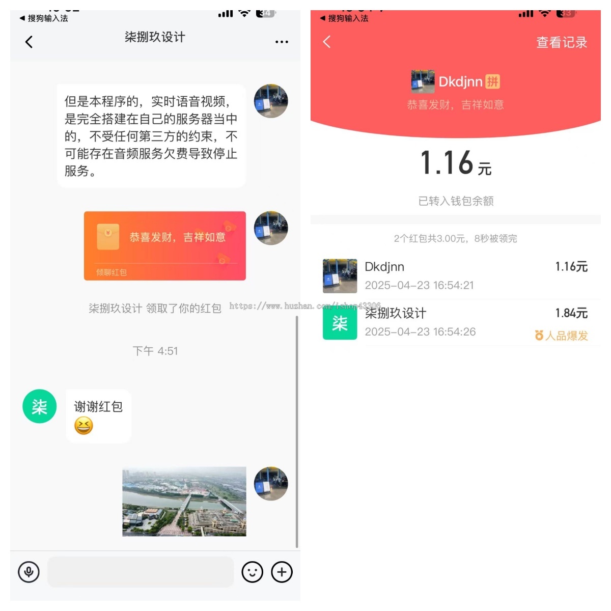 IM即时通讯社交交友聊天APP源码即时通讯软件源码鸽哒语音视频通讯通话社交通讯