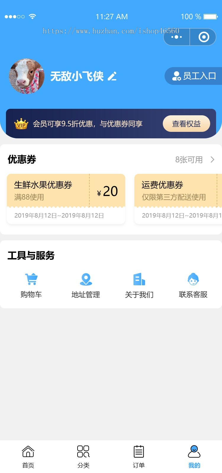 家政服务预约小程序thinkphp
