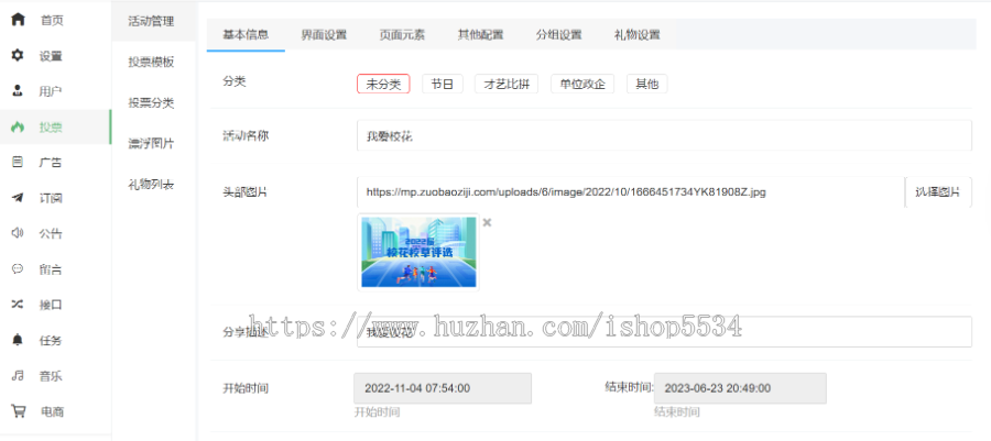 微信抖音活动报名小程序源码 搭子交友活动发布 报名组队派队 付费主题圈子小程序 亲测