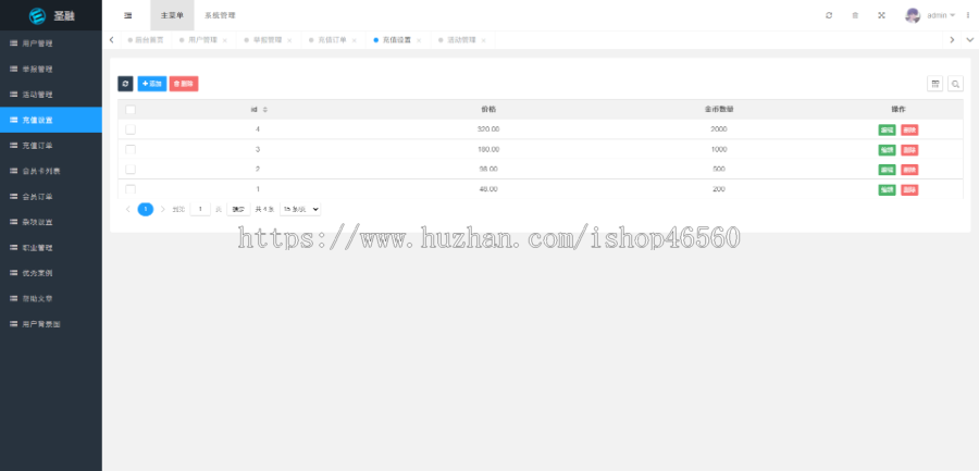 相亲交友微信小程序,thinkphp6,小程序