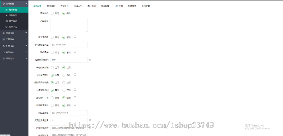 【正版】带数据大型游戏app应用推广页面app下载站下载引流源码软件导航页面