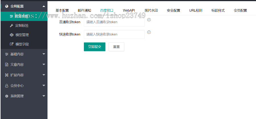 【正版】带数据大型游戏app应用推广页面app下载站下载引流源码软件导航页面