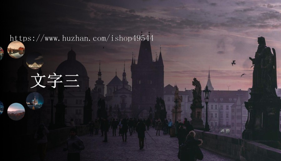 全屏个人主页自适应圆形导航图片切换特效html5源码jQuery圆形导航图片切换特效源码