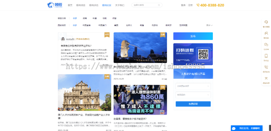 SEO【PC+移动端】企业门户网站官网