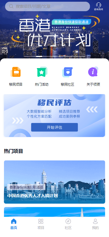 SEO【PC+移动端】企业门户网站官网