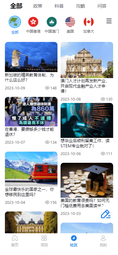 SEO【PC+移动端】企业门户网站官网