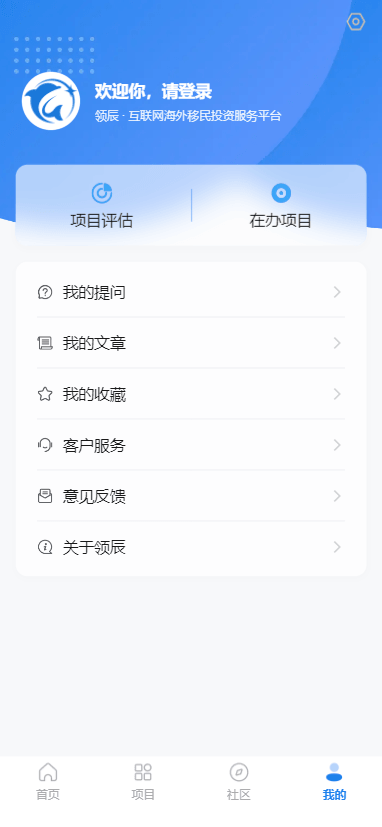 SEO【PC+移动端】企业门户网站官网