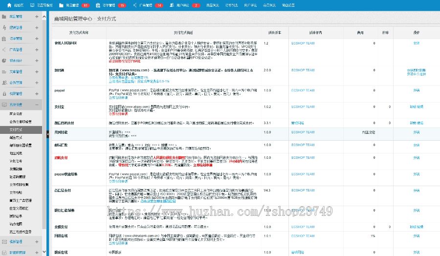 大气精美茶叶h5商城网站源码PC版+手机版+支付宝微信支付+分销秒杀团购优惠券积分预售