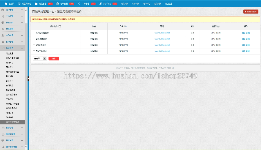 大气精美茶叶h5商城网站源码PC版+手机版+支付宝微信支付+分销秒杀团购优惠券积分预售