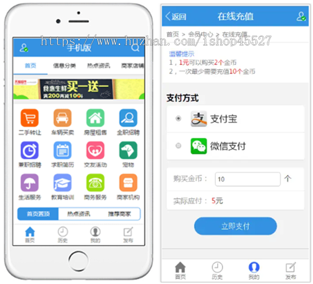 小蚁5.8SE多城市全开源版分类信息系统地方门户网站源码
