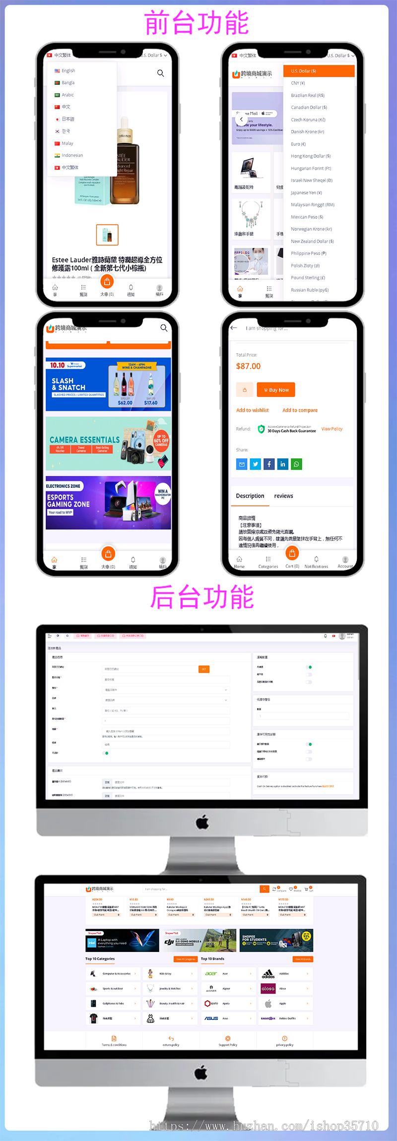多语言多商家跨境商城源码,多语言跨境外贸电商系统,全开源国际商城app