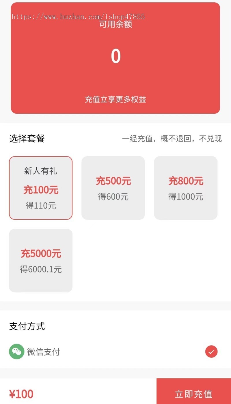 多门店版扫码点餐系统 扫码点餐小程序源码 uniapp扫码点餐小程序