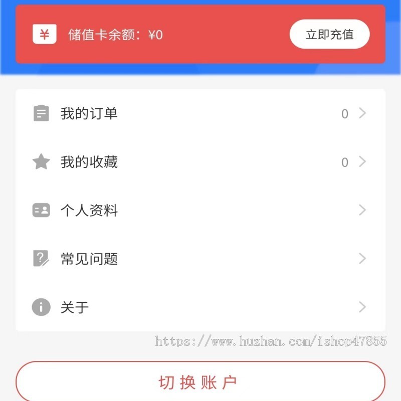 多门店版扫码点餐系统 扫码点餐小程序源码 uniapp扫码点餐小程序