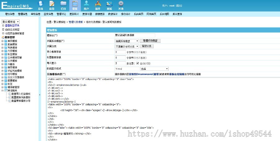 仿《创业网》投资网整站源码网站源码适合连锁店招商网站源码下载招商加盟致富商机源码