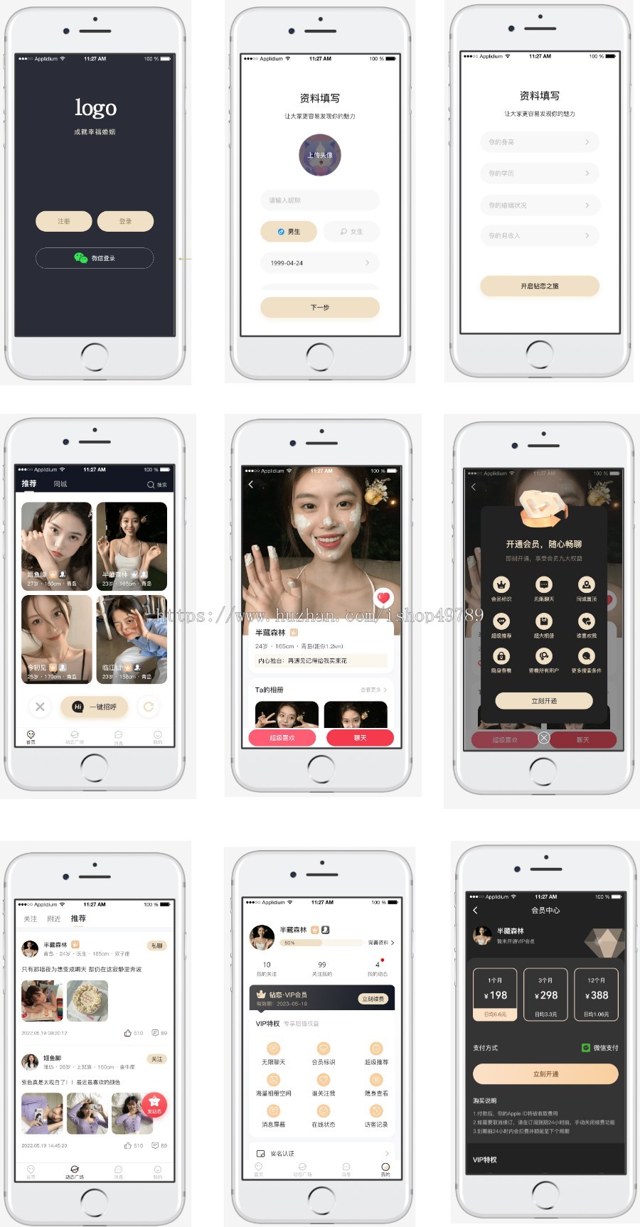 【运营级】社交app/即时通讯一对一社交交友平台/爱聊/婚恋/相亲/视频交友平台源码