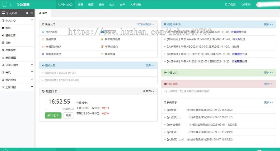 【运营级】社交app/即时通讯一对一社交交友平台/爱聊/婚恋/相亲/视频交友平台源码
