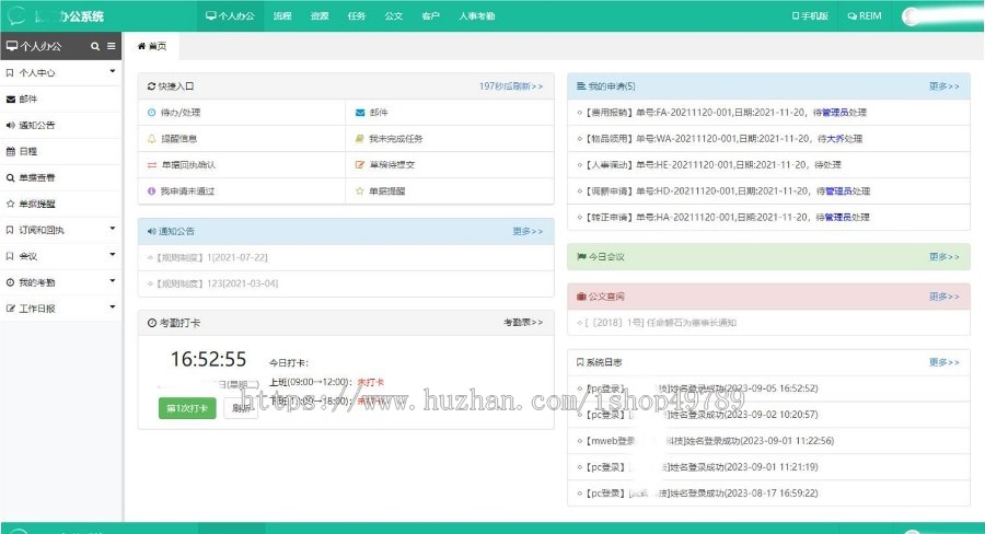 新版运营级社交app/仿爱聊/陌陌/聊天交友APP/同城交友软件/一对一聊天/会员系统/提现