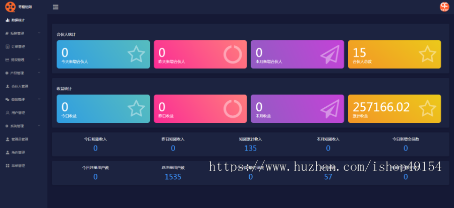 短剧小视频商用小程序h5 公众号APP源码