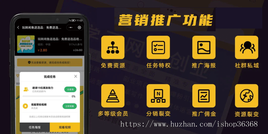知识付费小程序系统搭建每日更新微信小程序一条龙搭建虚拟资源激励广告流量主多渠道变