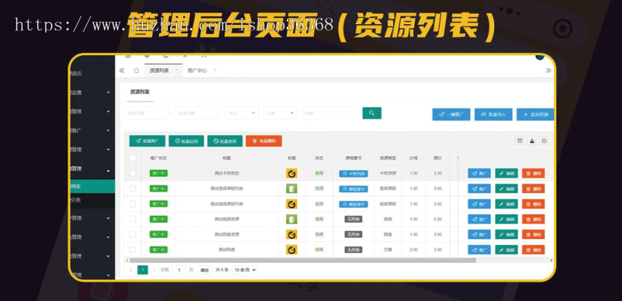 知识付费小程序系统搭建每日更新微信小程序一条龙搭建虚拟资源激励广告流量主多渠道变