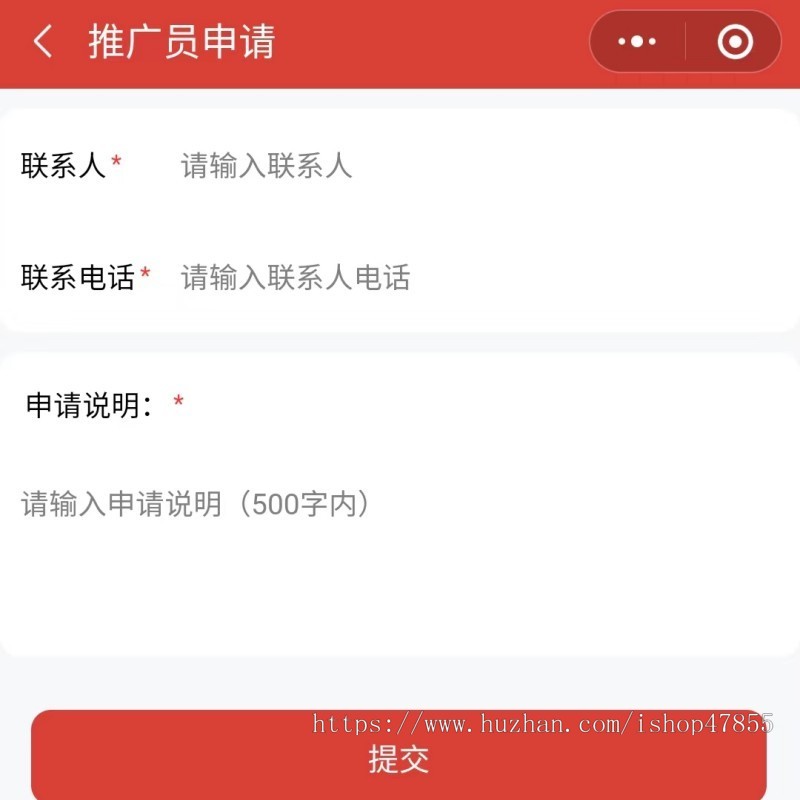 在线问诊系统源码 预约问诊小程序 支持推广/入驻 独立源码可二开