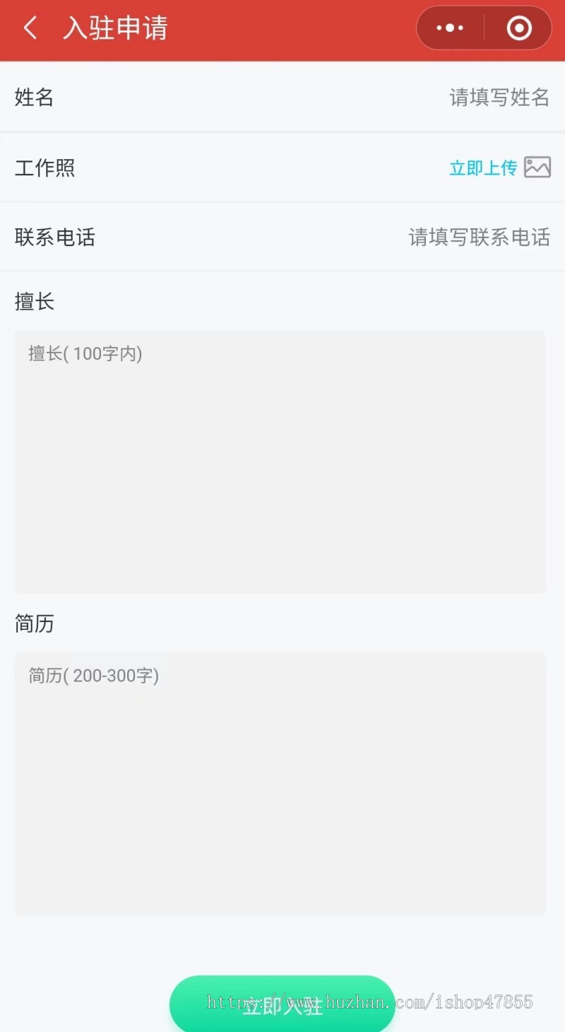 在线问诊系统源码 预约问诊小程序 支持推广/入驻 独立源码可二开