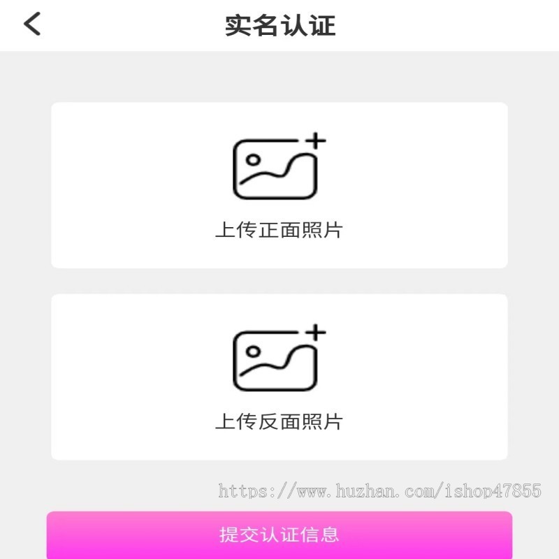 视频交友系统 社交交友app 支持群聊/私聊 同城交友软件源码 好友速配 实名认证 收费设置